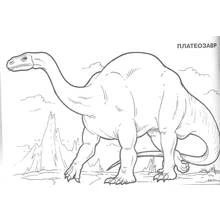 Desenho Dinossauro (Animais Pré-históricos) #5643 para imprimir e colorir