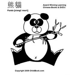 Página para colorir: Panda (animais) #12501 - Páginas para Colorir Imprimíveis Gratuitamente