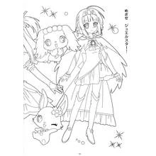 Desenho Jewelpet (Anime e Mangá) #37724 para imprimir e colorir