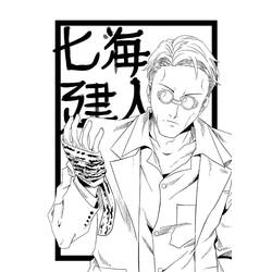 Desenho Jujutsu Kaisen (Anime e Mangá) #183222 para imprimir e colorir
