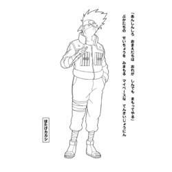 Página para colorir: naruto (desenhos animados) #38391 - Páginas para Colorir Imprimíveis Gratuitamente