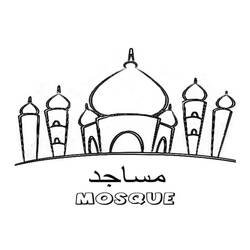 Página para colorir: Mesquita (Edifícios e Arquitetura) #218422 - Páginas para Colorir Imprimíveis Gratuitamente