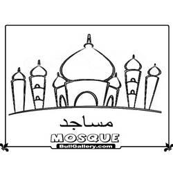 Página para colorir: Mesquita (Edifícios e Arquitetura) #64539 - Páginas para Colorir Imprimíveis Gratuitamente