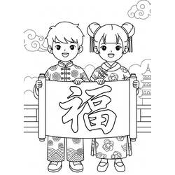 Desenho Ano Novo Chinês (Feriados e Celebrações) #221759 para imprimir e colorir