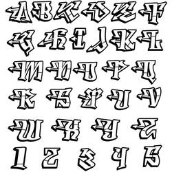 Desenho Alfabeto (Letras e Alfabeto) #124602 para imprimir e colorir