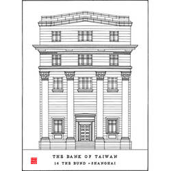Desenho de O banco de Taiwan na Bund para colorir