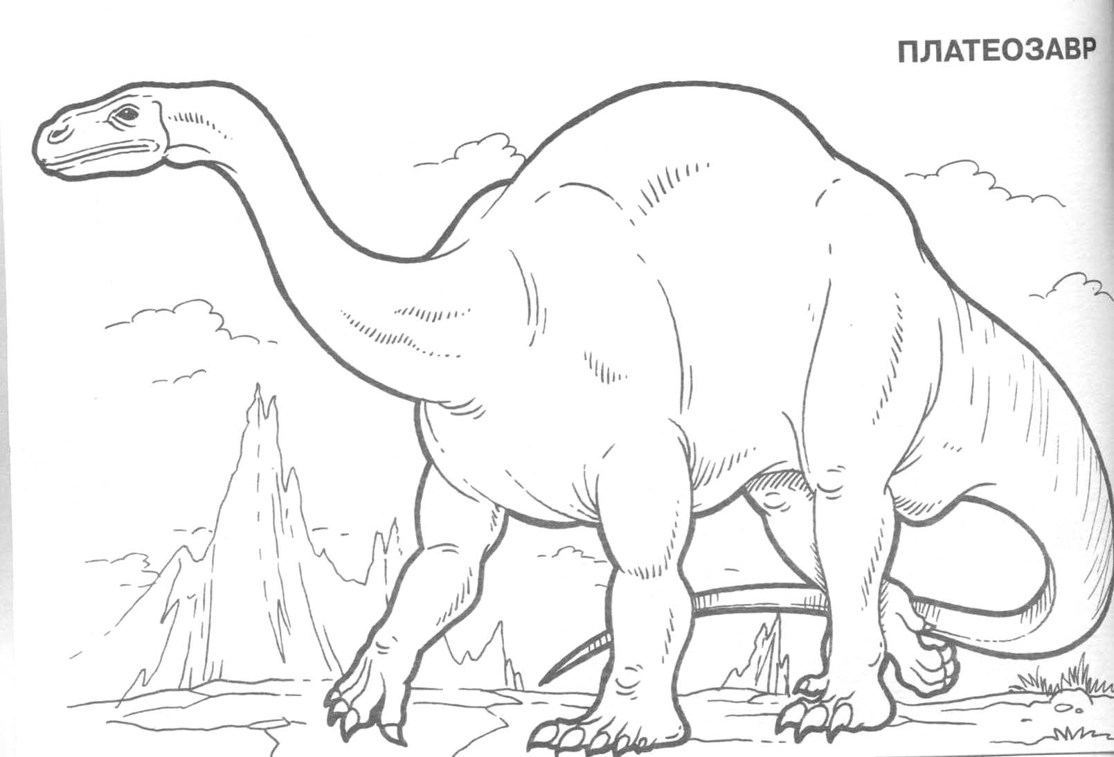 Página para colorir: Dinossauro (animais) #5643 - Páginas para Colorir Imprimíveis Gratuitamente