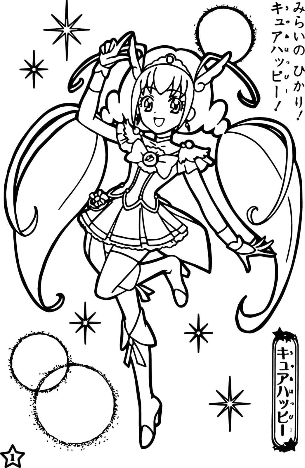 Desenho gratuito Glitter Force #211739 da colecao Anime e Mangá para imprimir