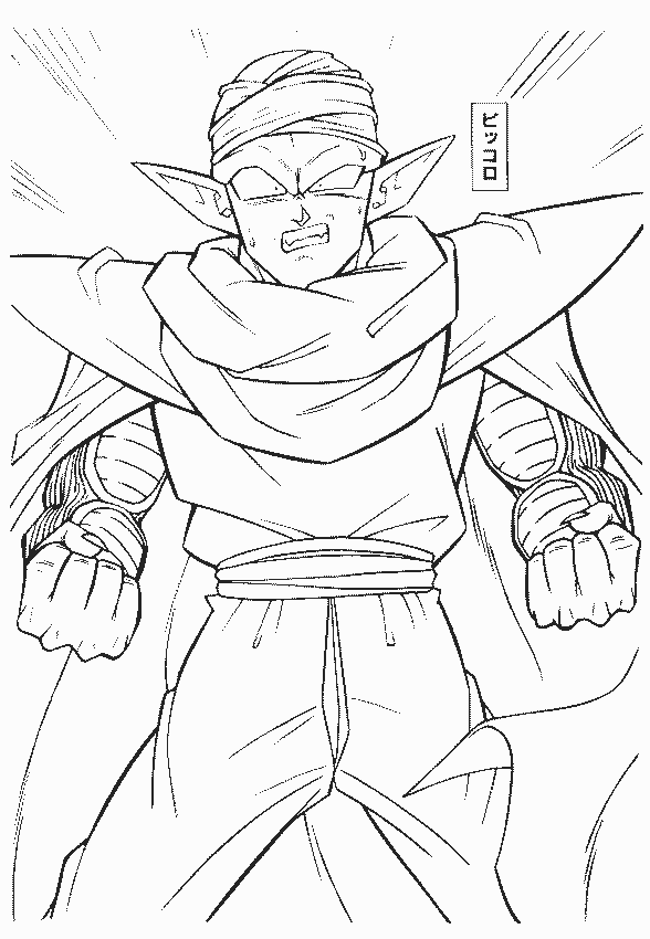 Desenhos para colorir de Dragon Ball Z Piccolo - Imprimível grátis e fácil