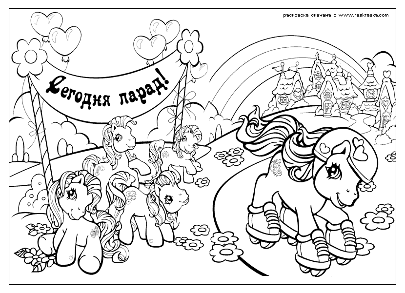 Página para colorir: pequeno pônei (desenhos animados) #42109 - Páginas para Colorir Imprimíveis Gratuitamente