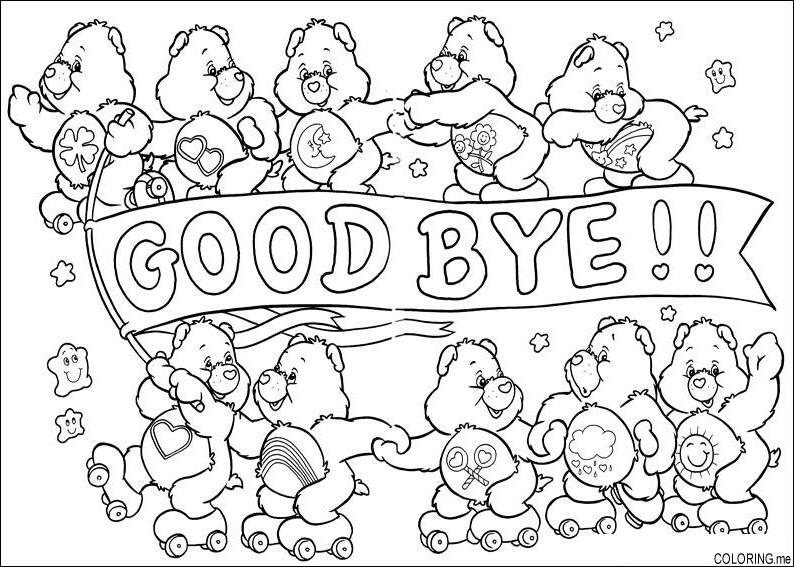 Página para colorir: Ursinhos Carinhosos / Ursinhos Carinhosos (desenhos animados) #37510 - Páginas para Colorir Imprimíveis Gratuitamente