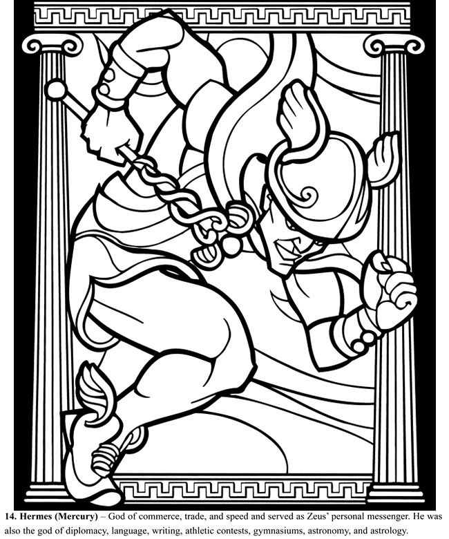 Página para colorir: mitologia romana (deuses e deusas) #110104 - Páginas para Colorir Imprimíveis Gratuitamente