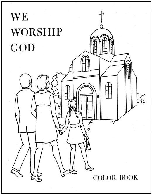 Página para colorir: Igreja (Edifícios e Arquitetura) #64195 - Páginas para Colorir Imprimíveis Gratuitamente