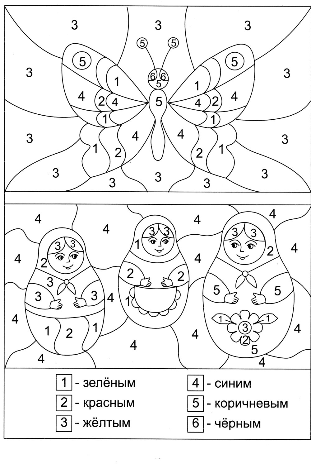 Página para colorir: Colorindo por números (educacional) #125489 - Páginas para Colorir Imprimíveis Gratuitamente