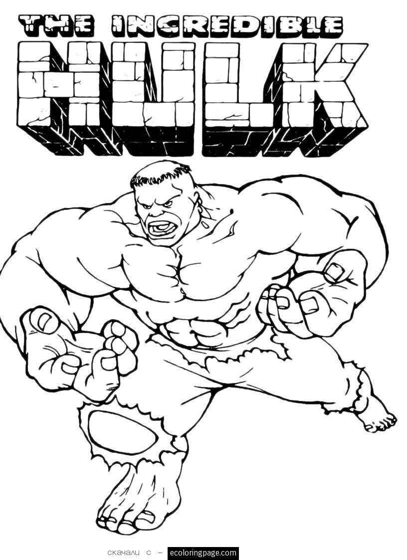 Página para colorir: super-heróis da marvel (Super heroi) #79859 - Páginas para Colorir Imprimíveis Gratuitamente
