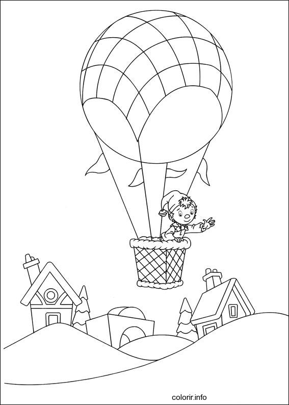 Página para colorir: balão de ar quente (Transporte) #134624 - Páginas para Colorir Imprimíveis Gratuitamente