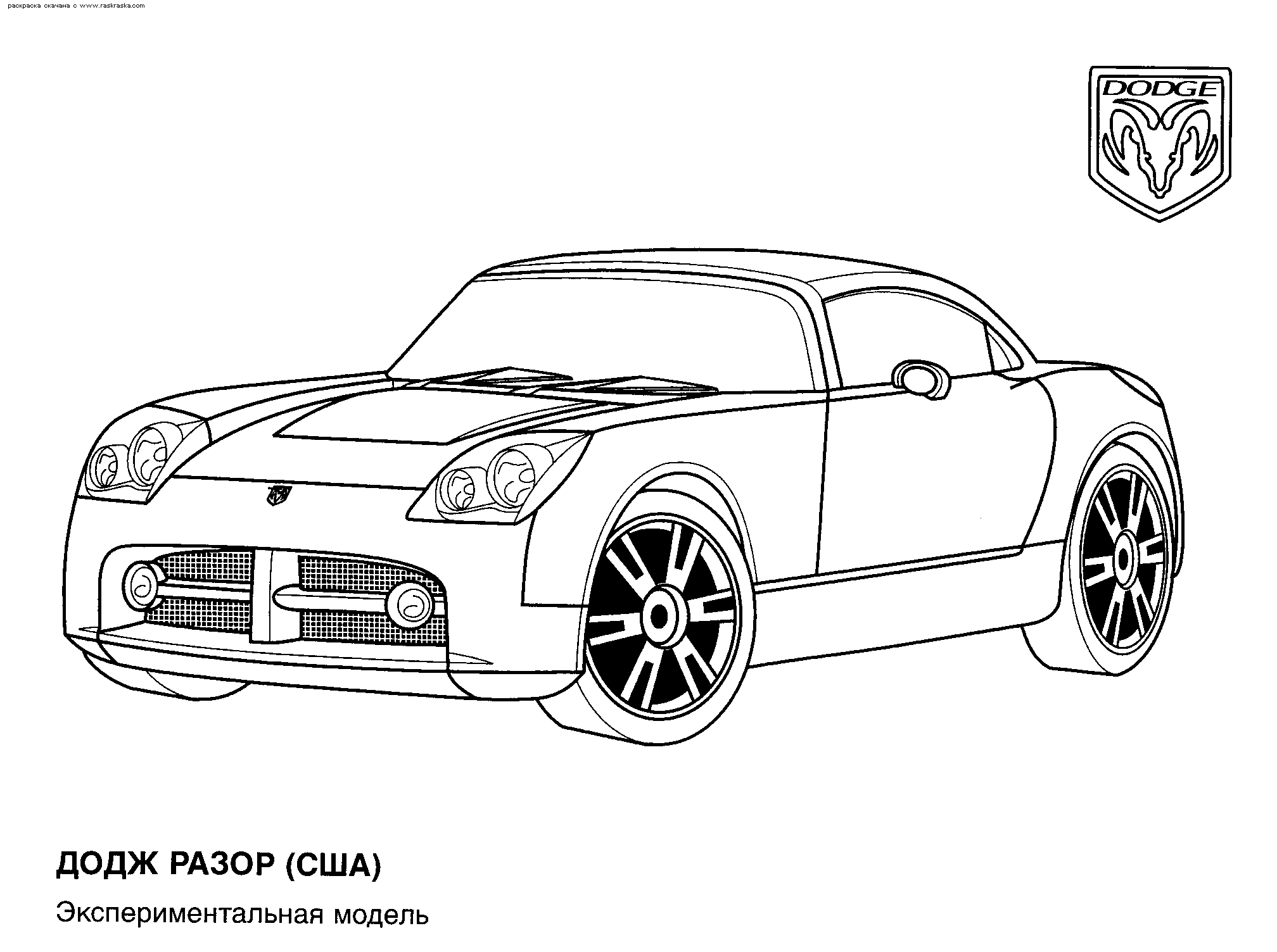 Página para colorir: Carro esportivo / tuning (Transporte) #147005 - Páginas para Colorir Imprimíveis Gratuitamente