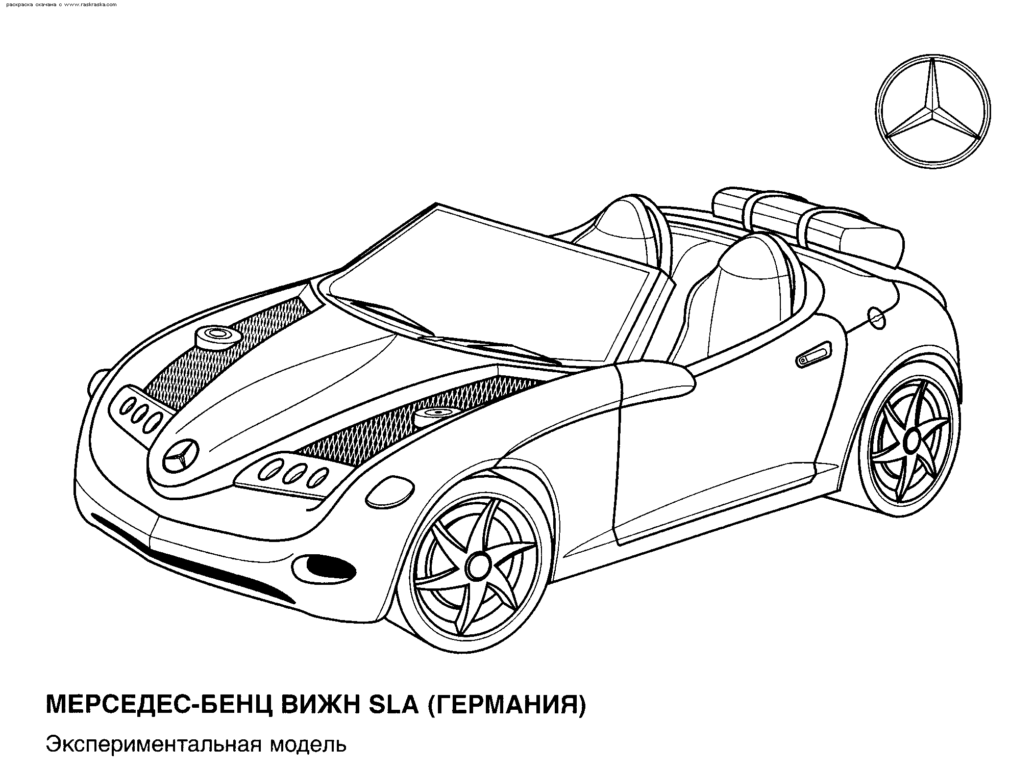 Página para colorir: Carro esportivo / tuning (Transporte) #147140 - Páginas para Colorir Imprimíveis Gratuitamente