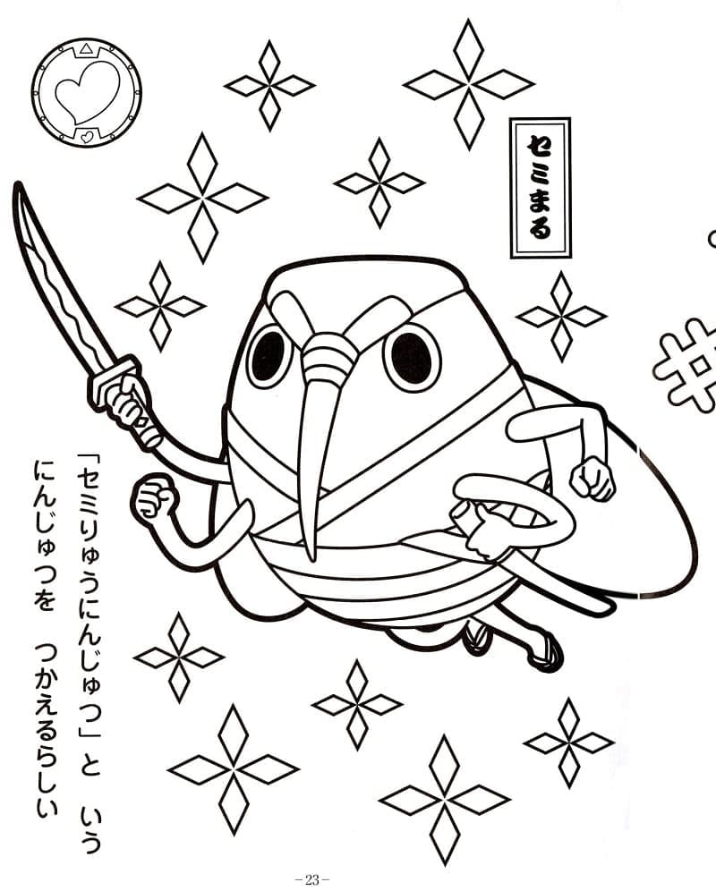 Desenho gratuito Yo-kai Watch #196890 da colecao Videogames para imprimir