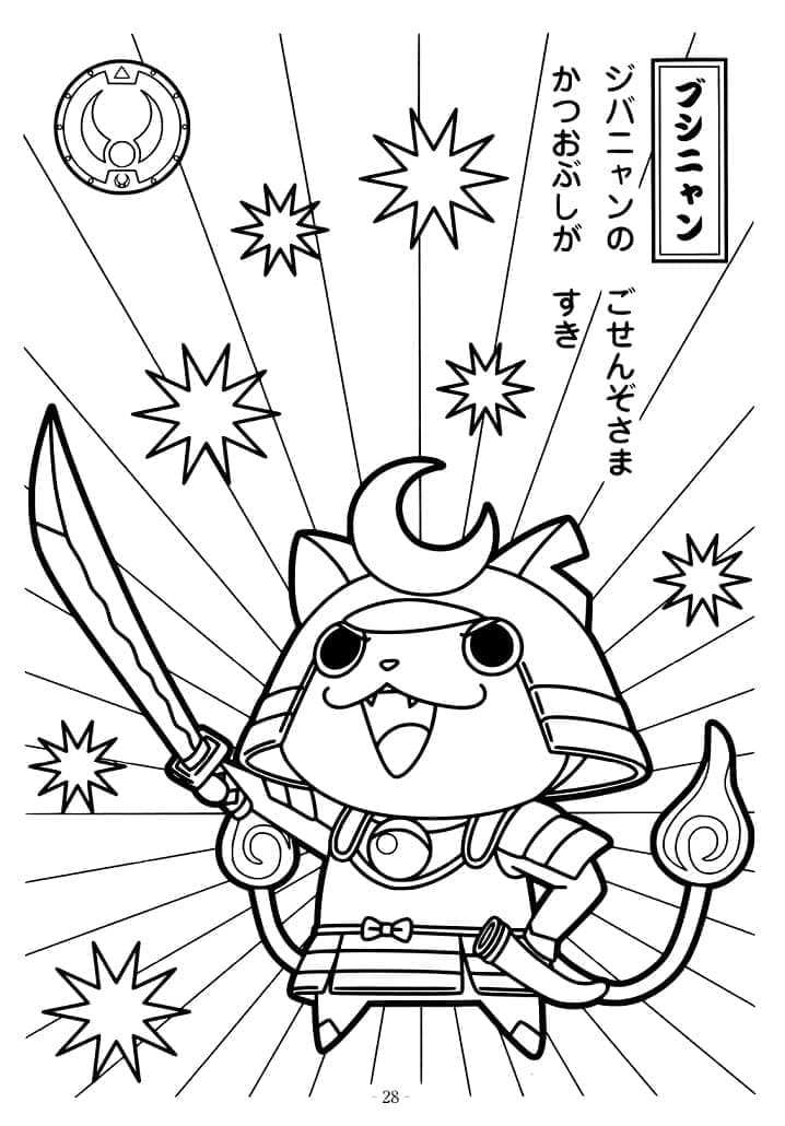 Desenho gratuito Yo-kai Watch #196906 da colecao Videogames para imprimir